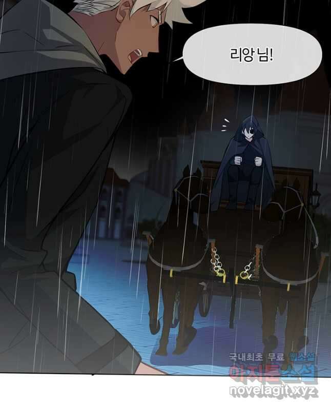 공주전쟁 139화 15