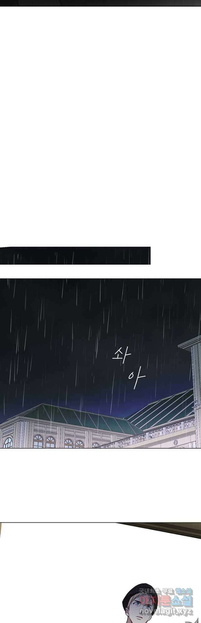 공주전쟁 139화 20