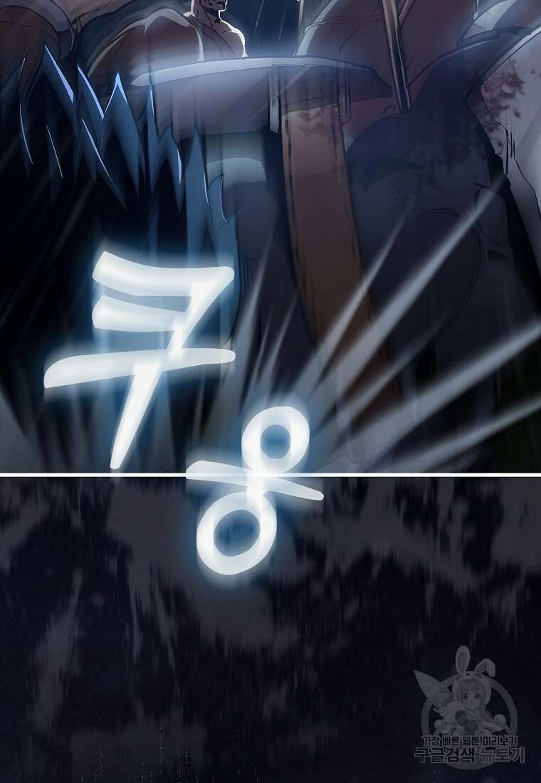 나의 악당들 1화 23