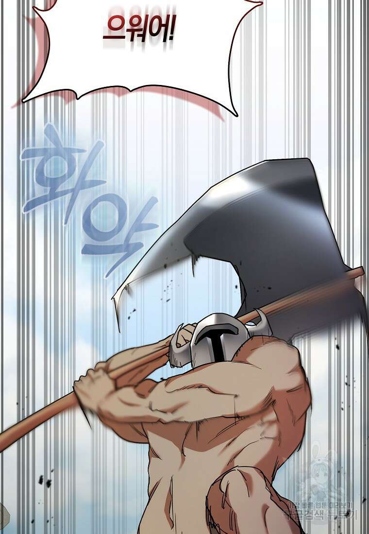 나의 악당들 9화 26