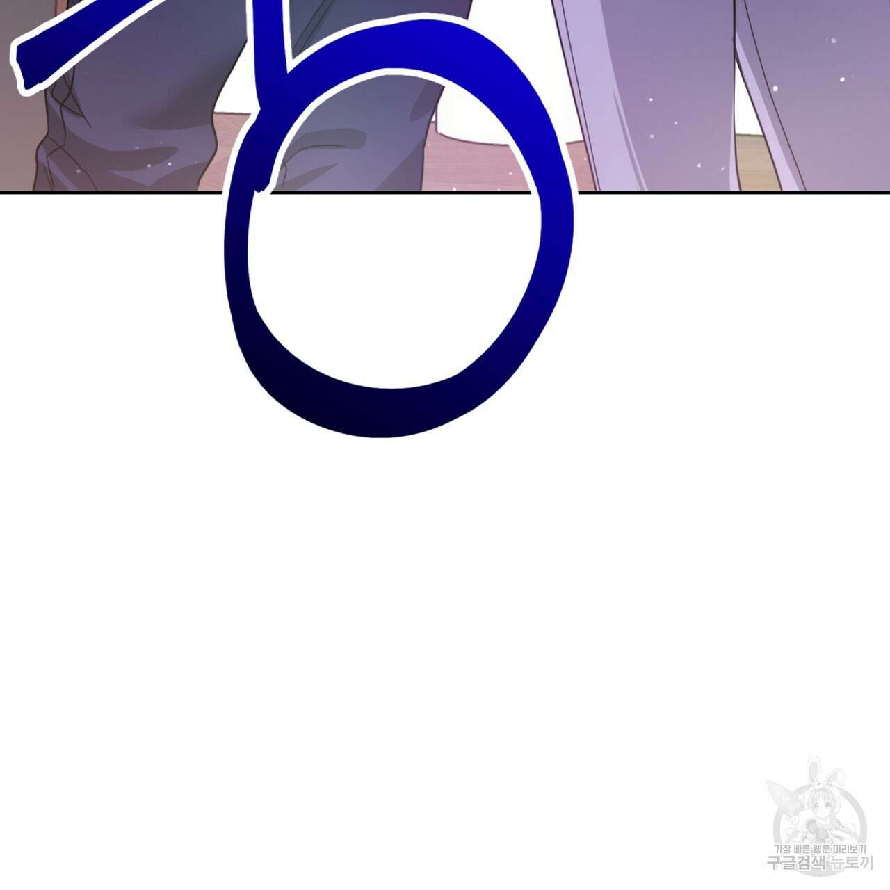 유언 때문에 죽는 건 잠깐 미뤘습니다 30화 8