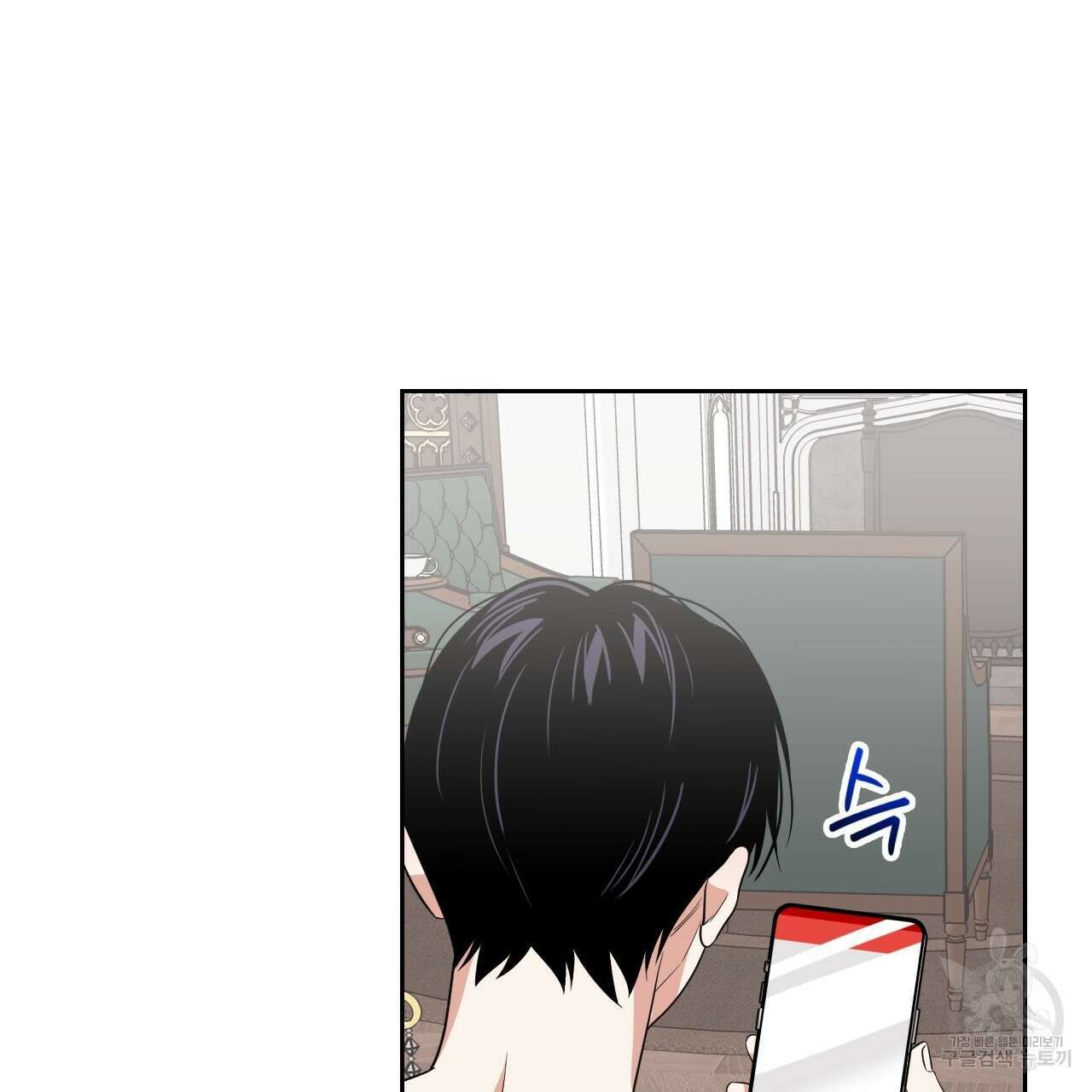 유언 때문에 죽는 건 잠깐 미뤘습니다 30화 22