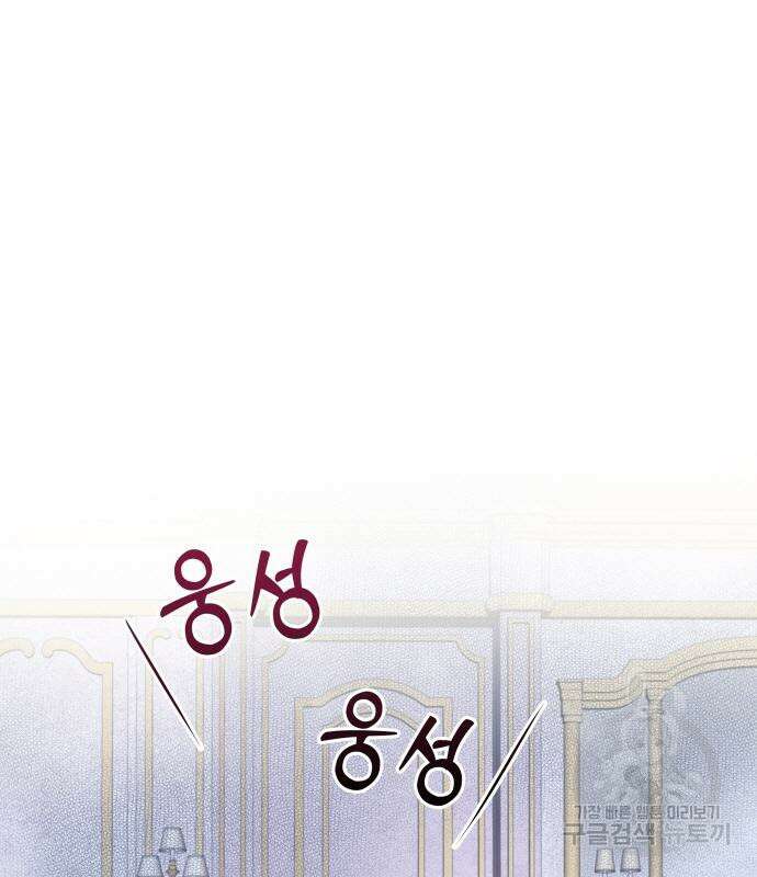 바스티안 32화 2