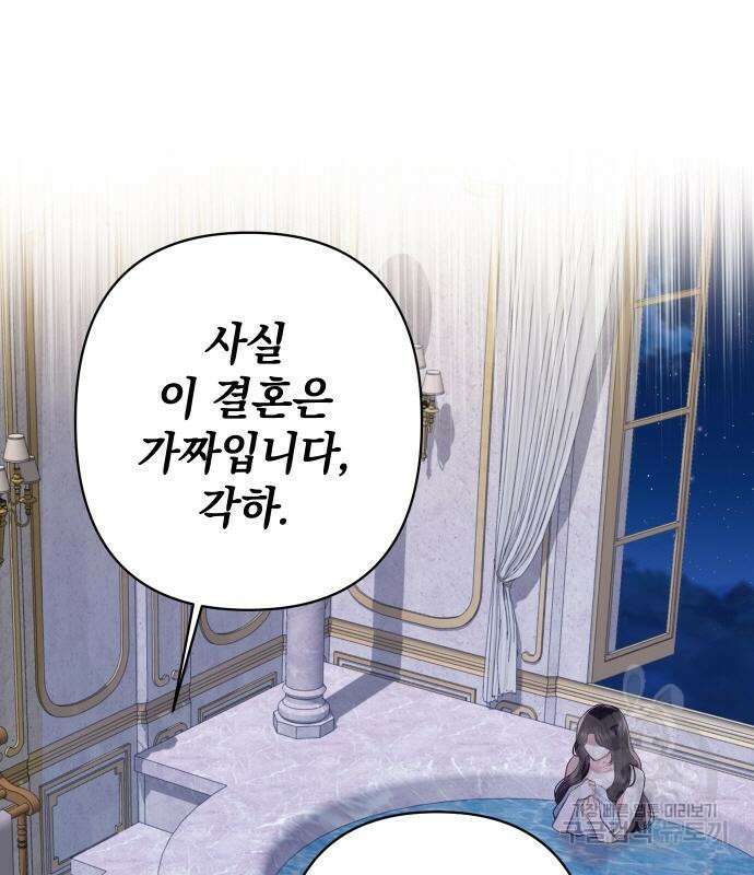 바스티안 32화 15