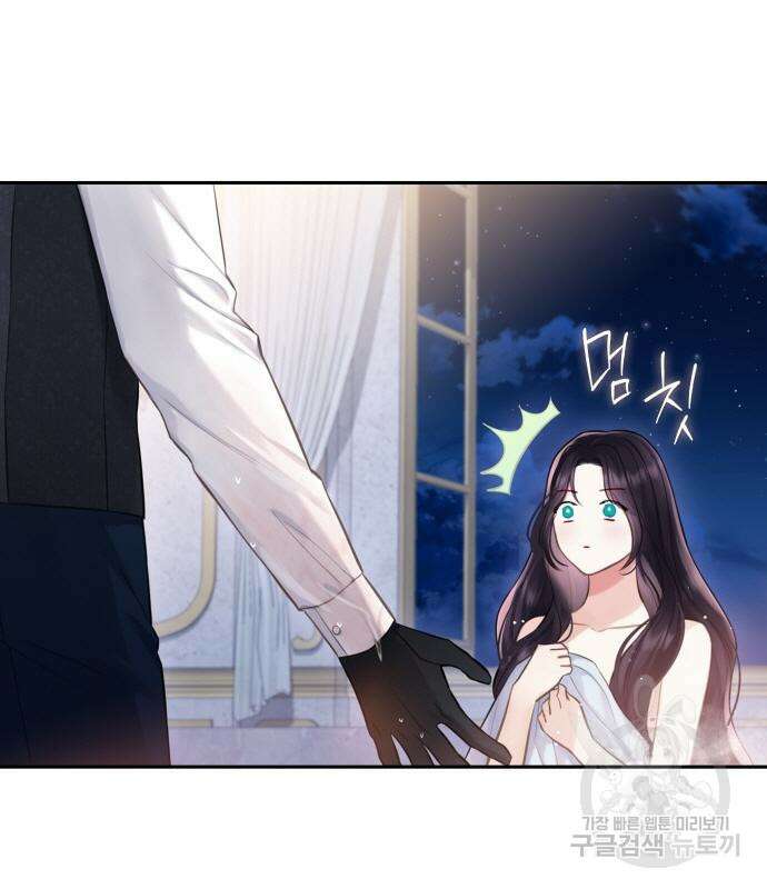 바스티안 32화 19
