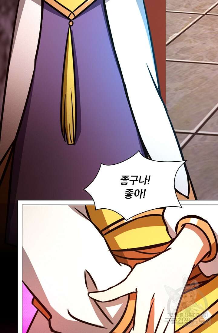 만고검신 시즌2 72화 11