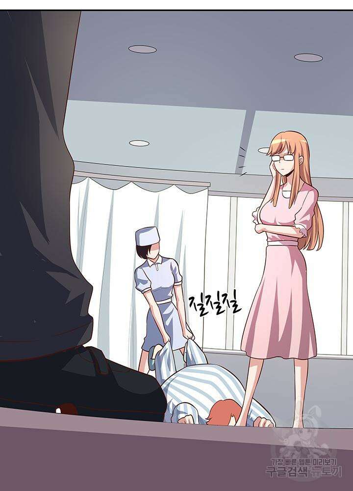 슈퍼닥터 121화 2