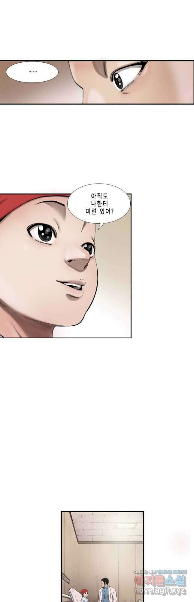 다이아몬드 더스트13화 6