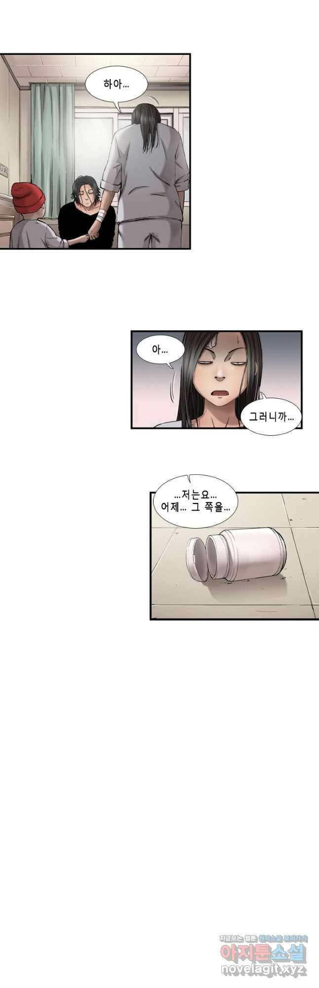 다이아몬드 더스트13화 16