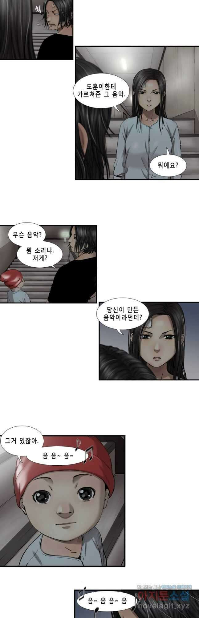 다이아몬드 더스트13화 20