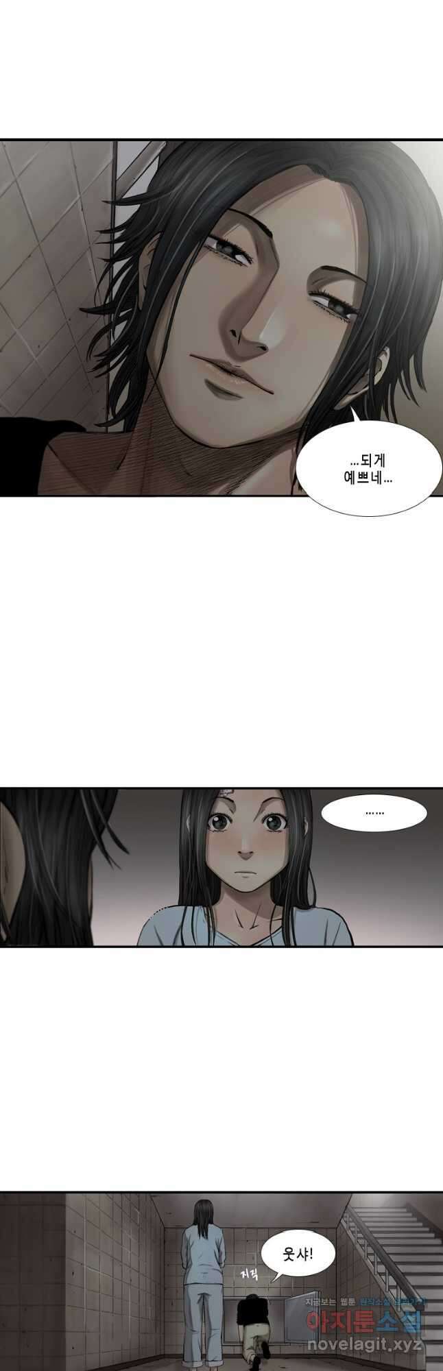 다이아몬드 더스트13화 28