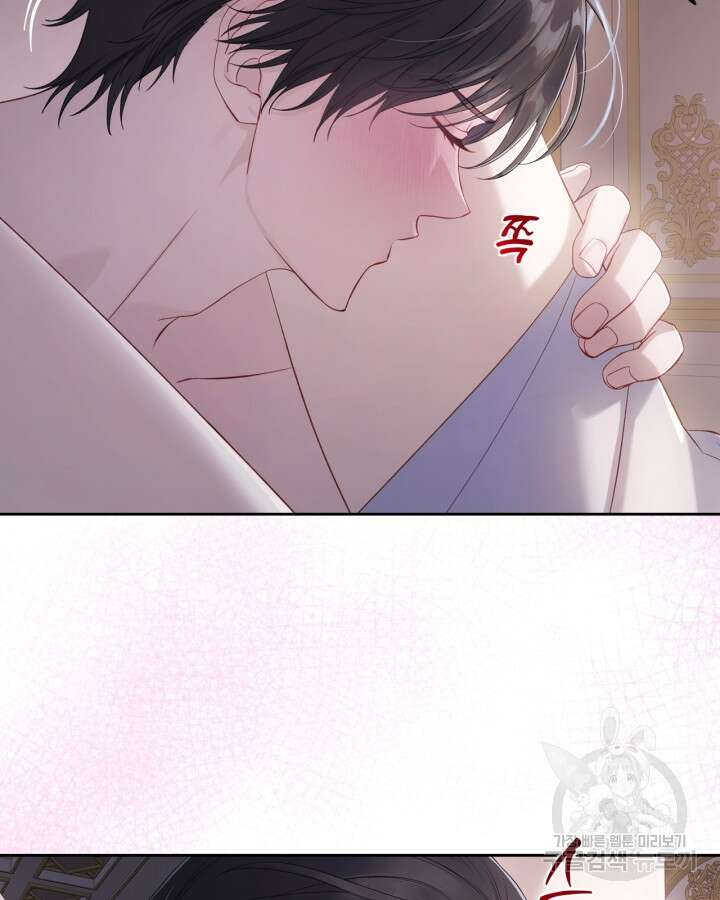 달빛 도서관 30화 10