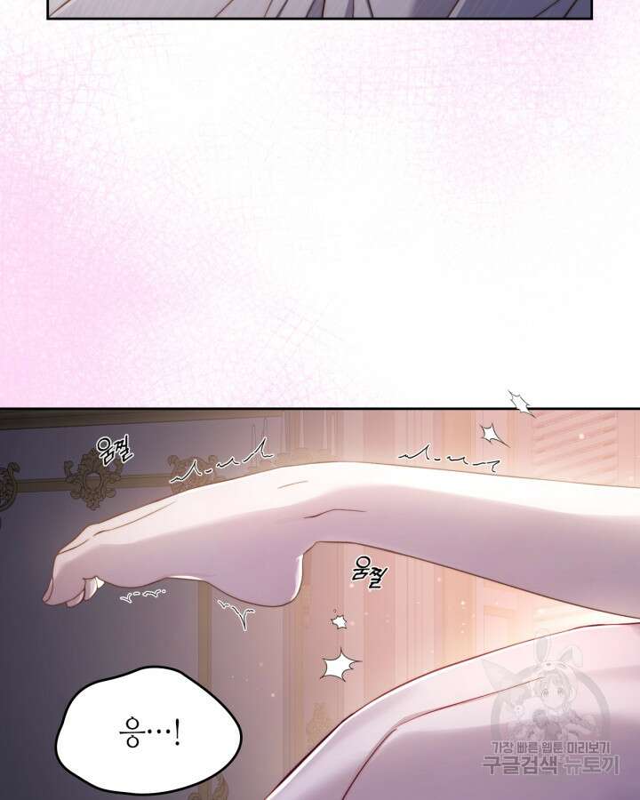 달빛 도서관 30화 16