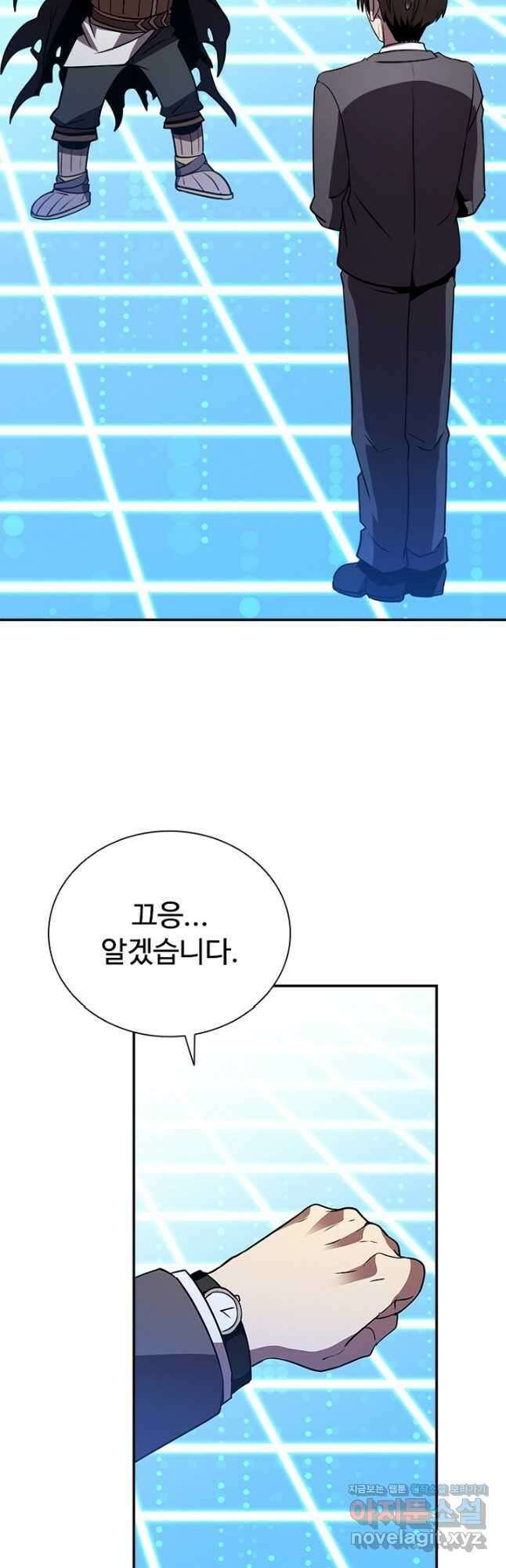 테이밍 마스터 117화 64