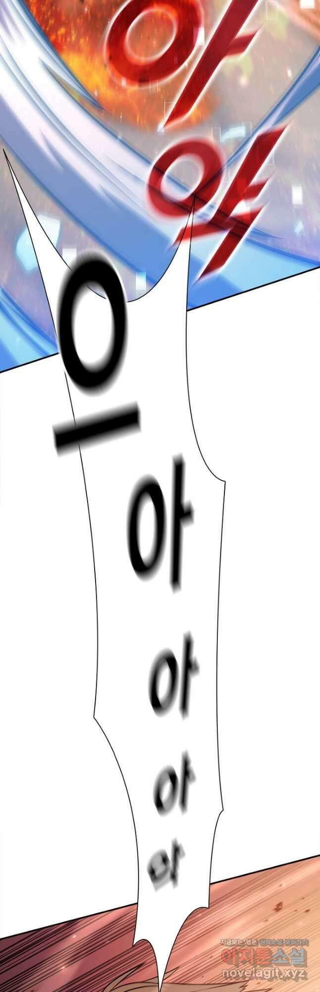 테이밍 마스터 117화 69