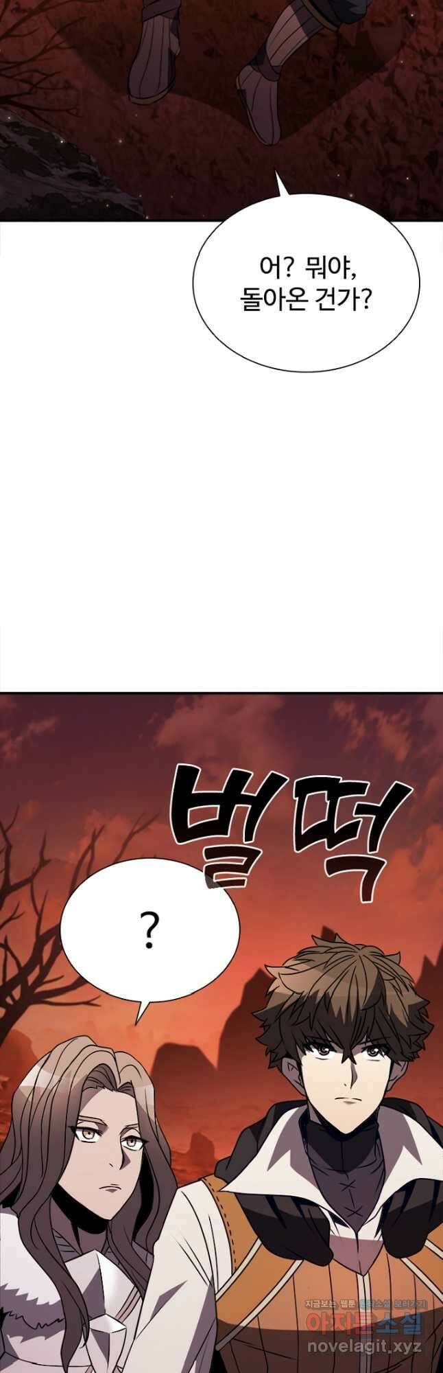 테이밍 마스터 117화 72