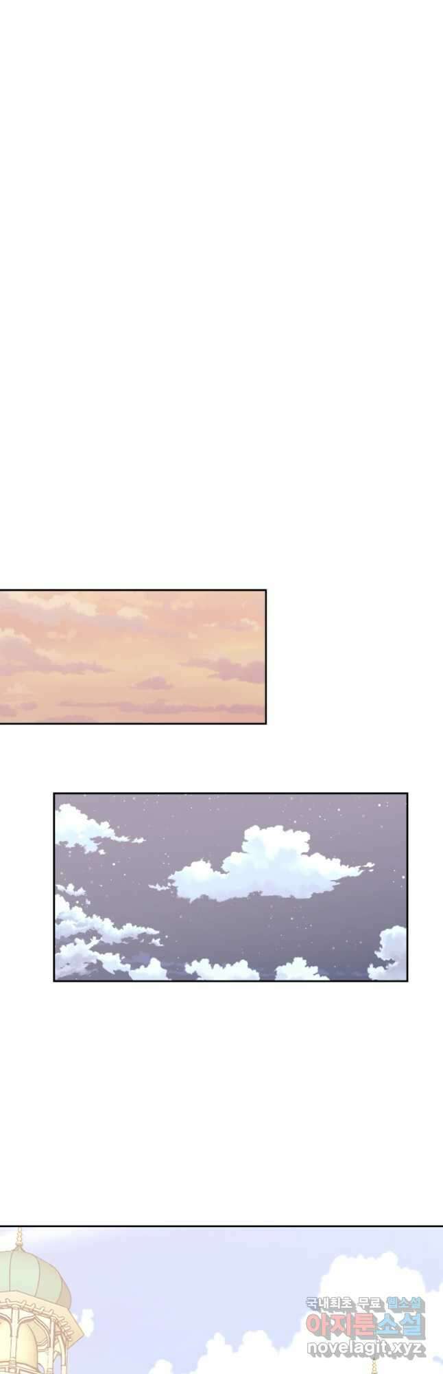 오늘부터 플레이어 시즌 3 10화 8