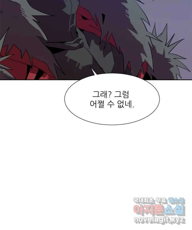 크라우드 103화 6