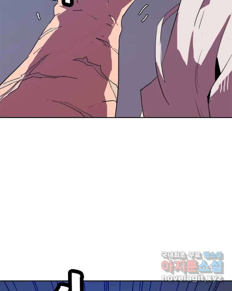 크라우드 103화 12