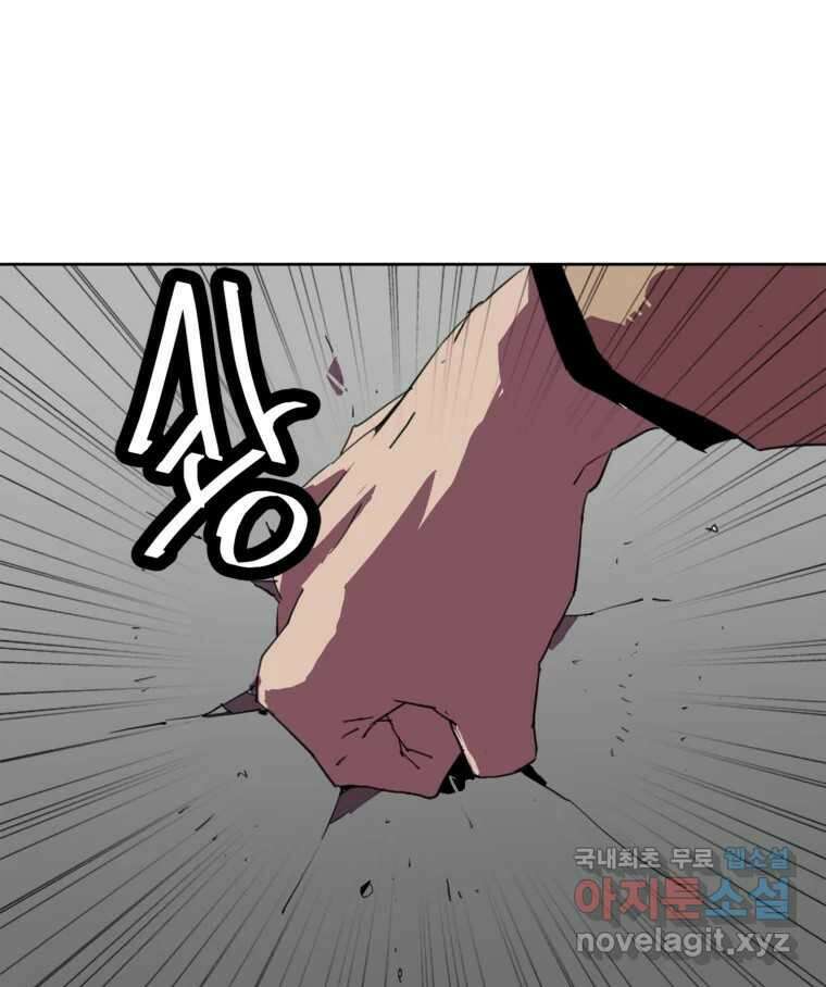 크라우드 103화 16