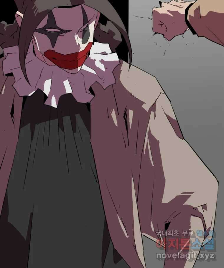 크라우드 103화 18