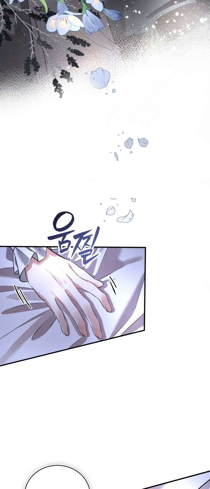 그 악녀 인생, 제가 한번 살아 볼게요 2화 61