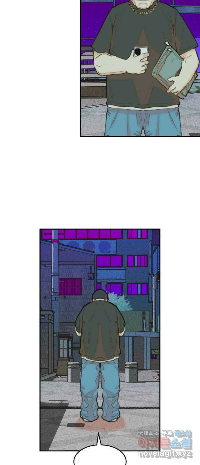 보고 있지? 63화. 감은 눈 환각 10