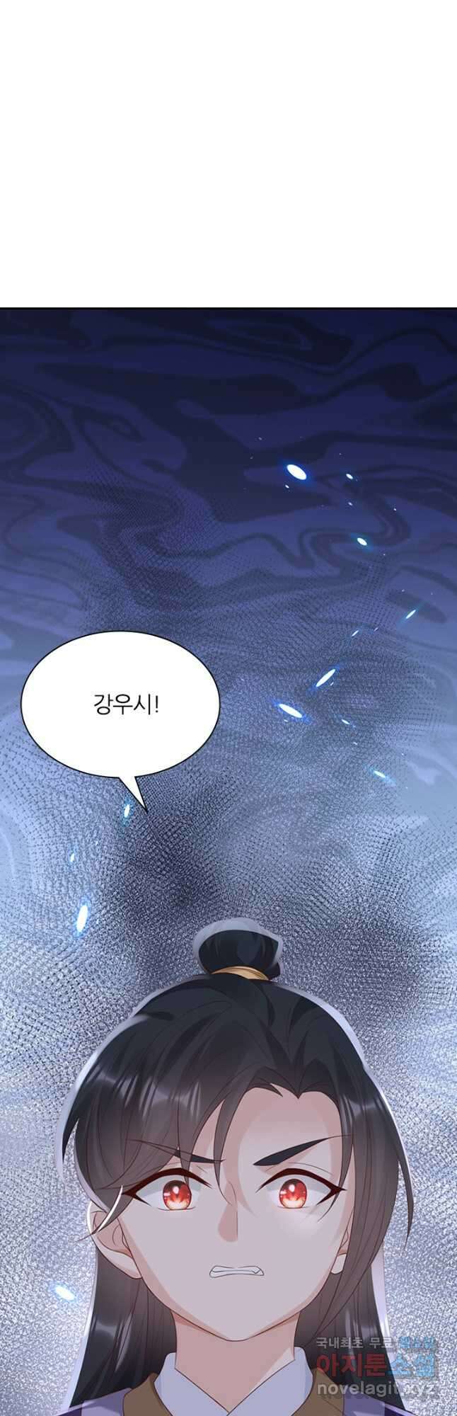 나보고 개과천선하라고 72화 12