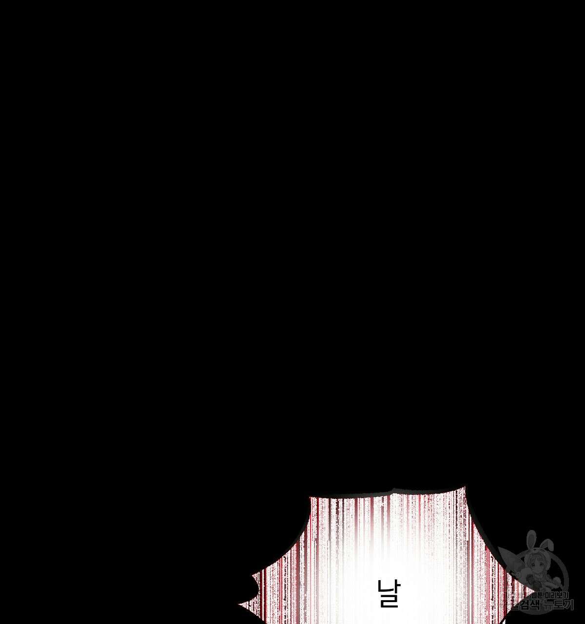 샬롯의 수레바퀴 30화 28
