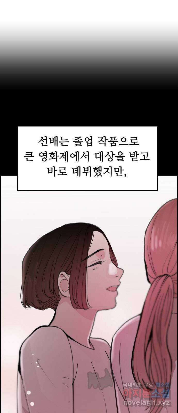 인생영화 35화 추억 1