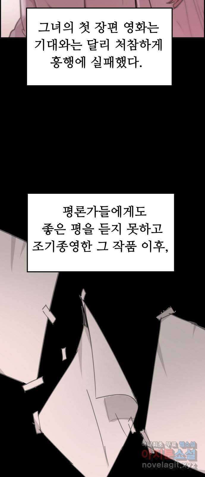 인생영화 35화 추억 2