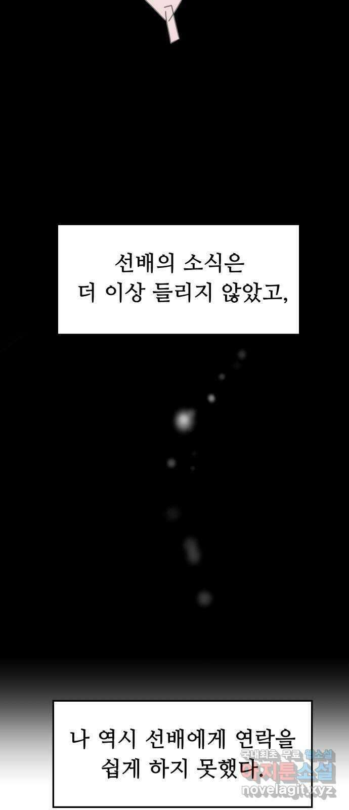 인생영화 35화 추억 3