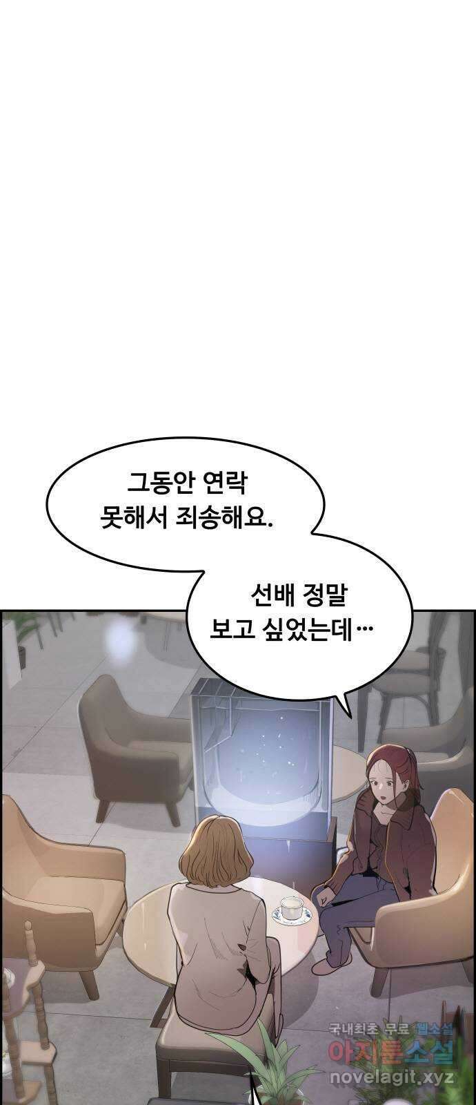인생영화 35화 추억 6