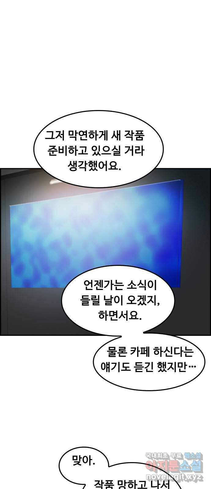 인생영화 35화 추억 9