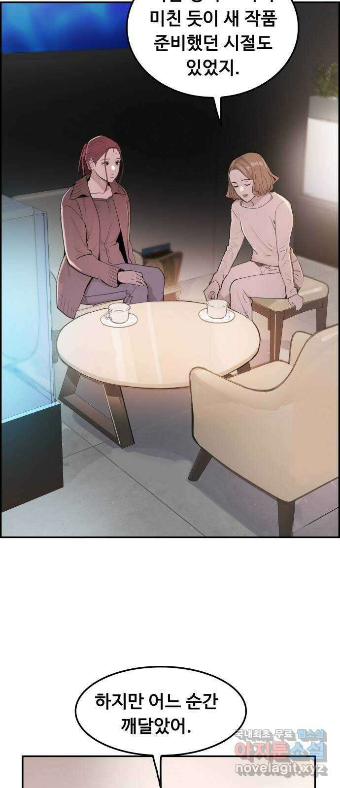 인생영화 35화 추억 10