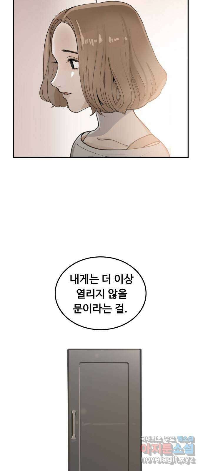 인생영화 35화 추억 11