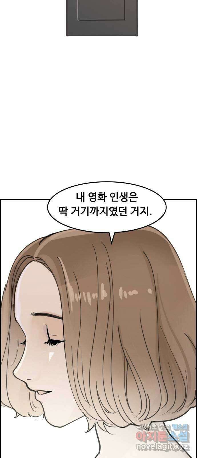 인생영화 35화 추억 12