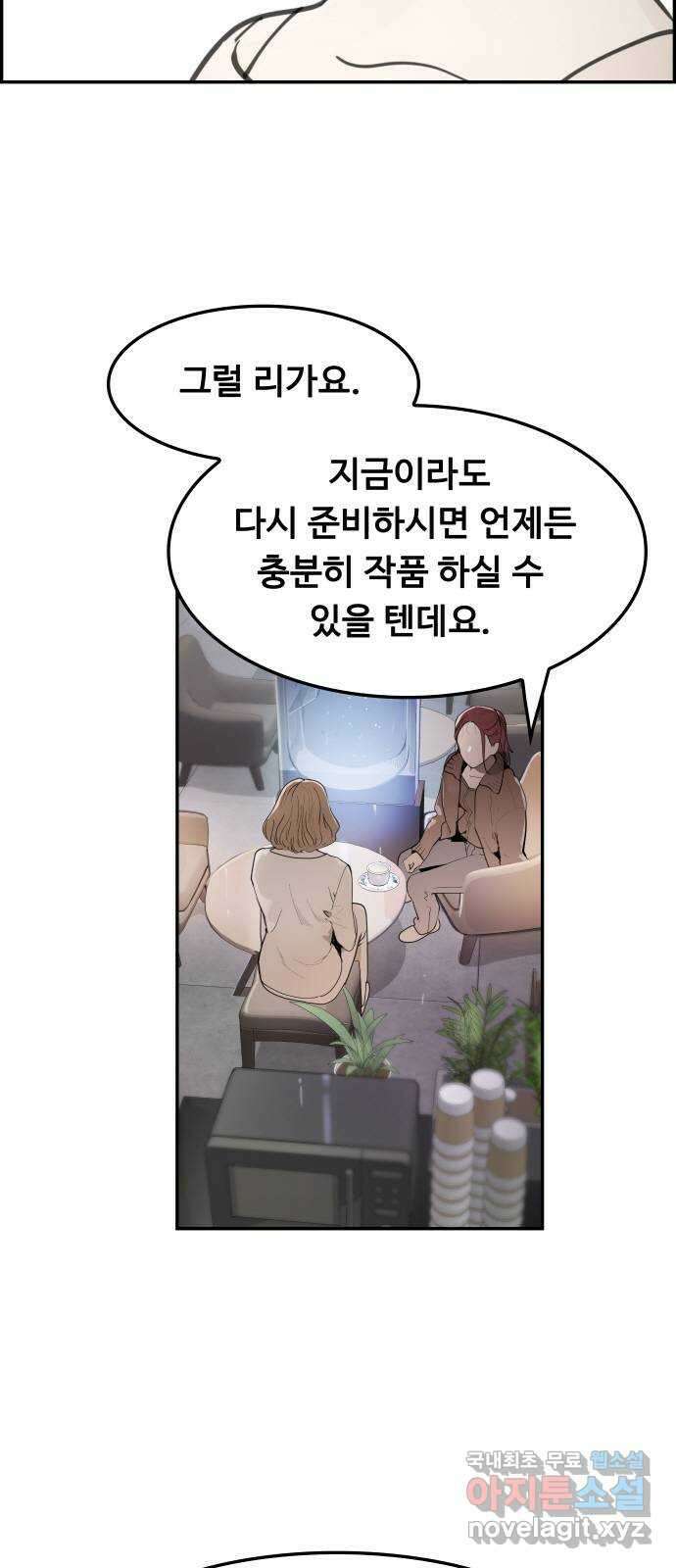 인생영화 35화 추억 13
