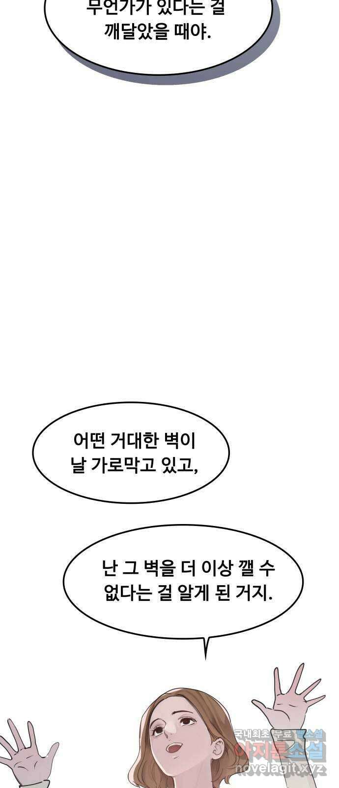 인생영화 35화 추억 15