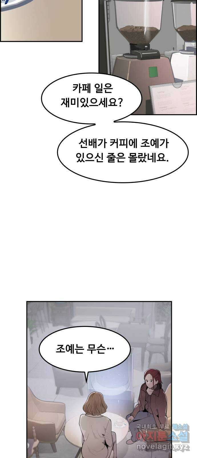 인생영화 35화 추억 18