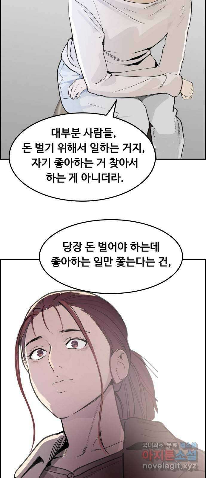 인생영화 35화 추억 20