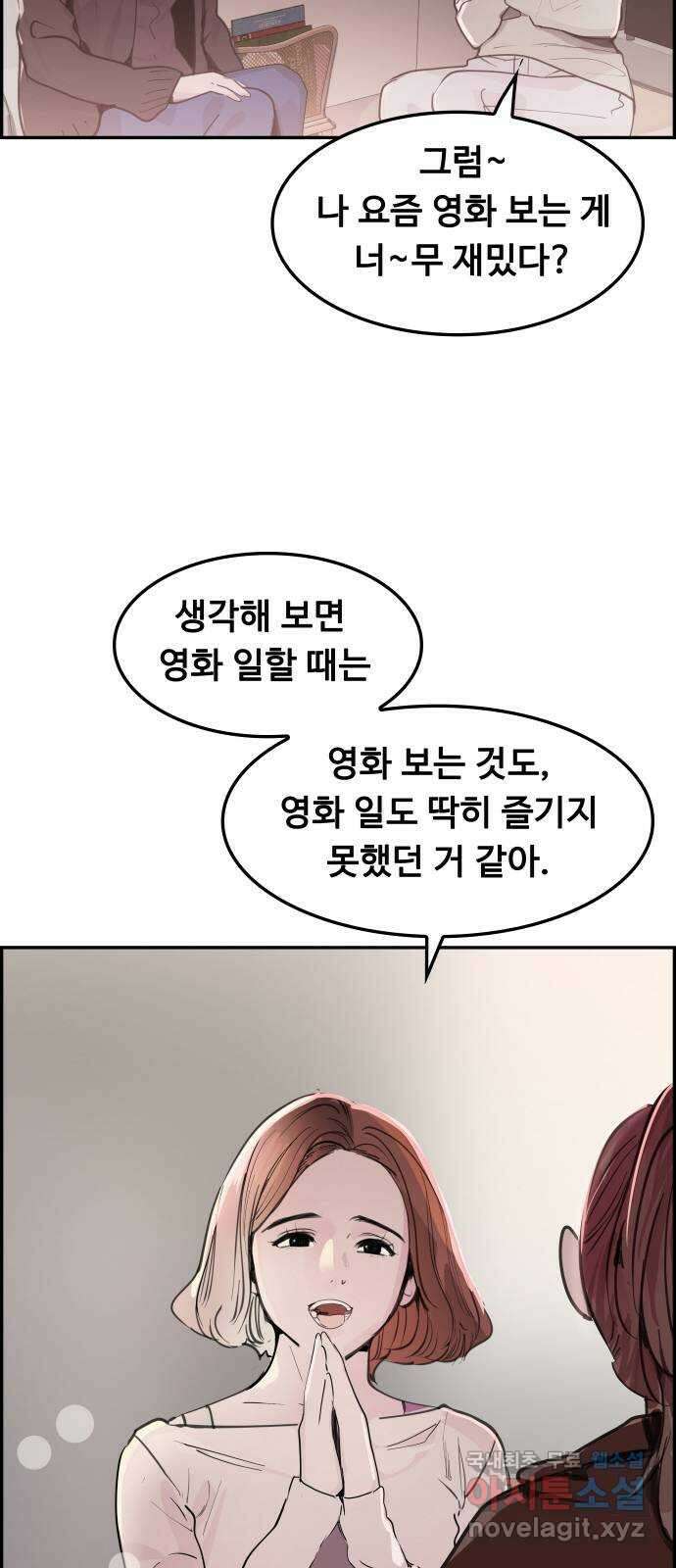 인생영화 35화 추억 22