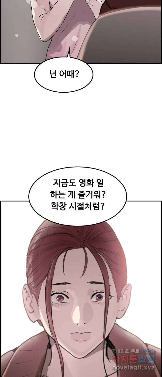 인생영화 35화 추억 23