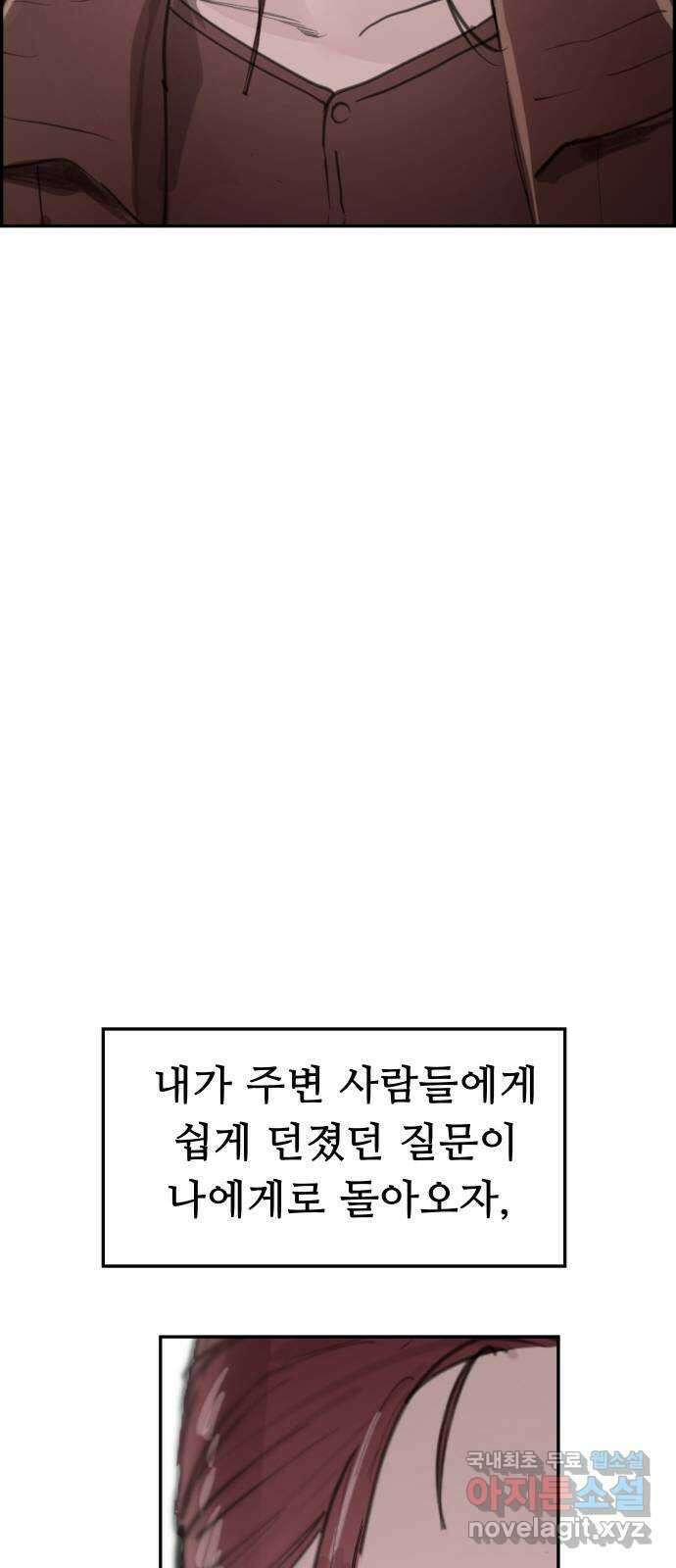 인생영화 35화 추억 24