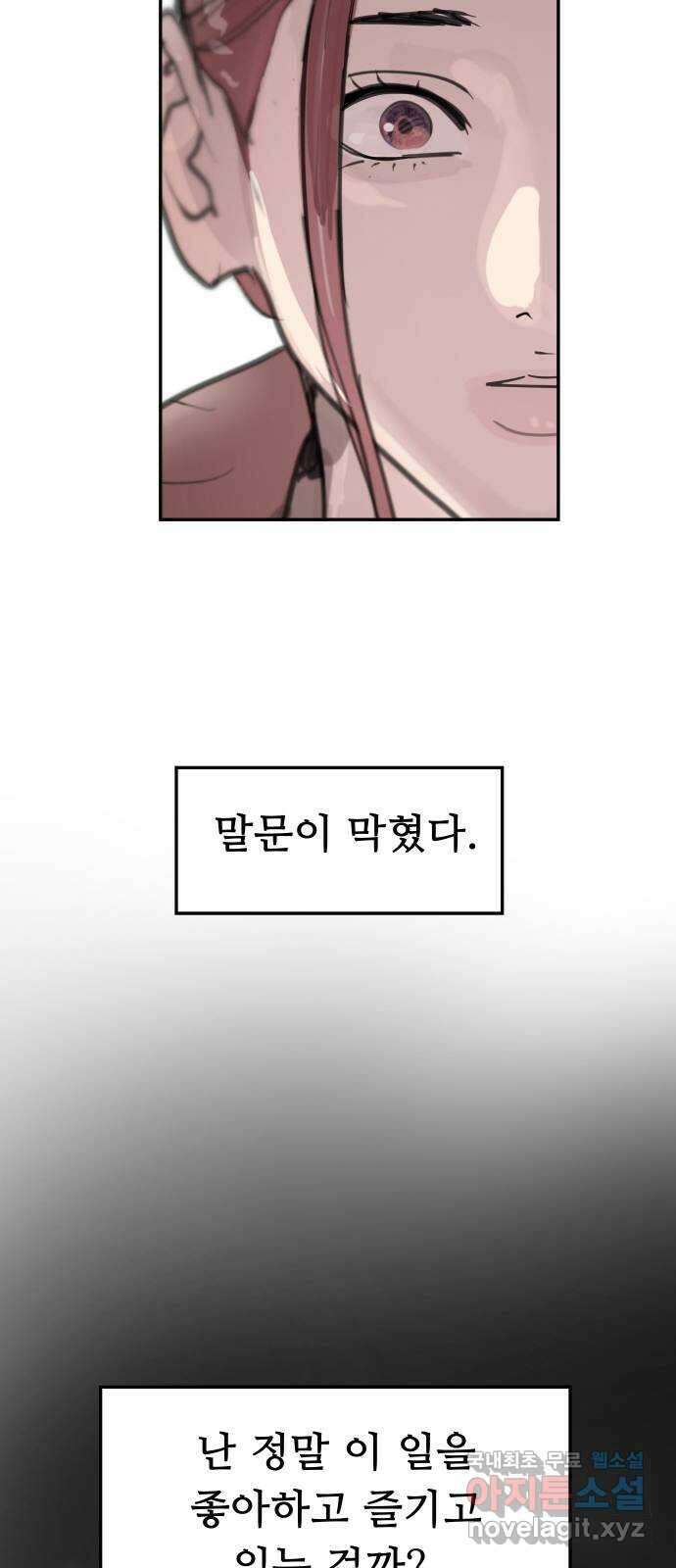인생영화 35화 추억 25