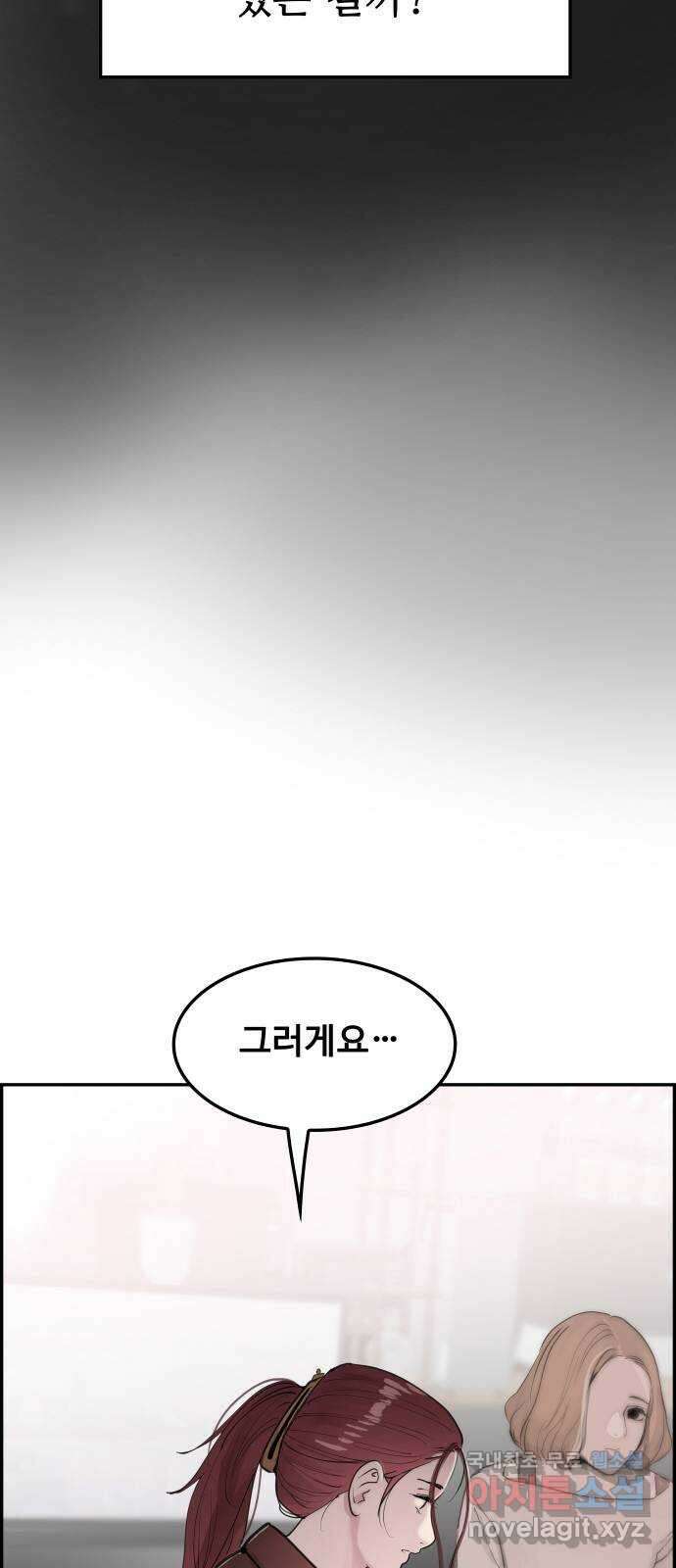 인생영화 35화 추억 26