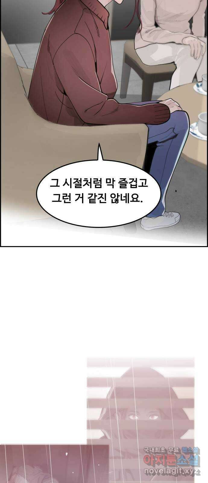 인생영화 35화 추억 27