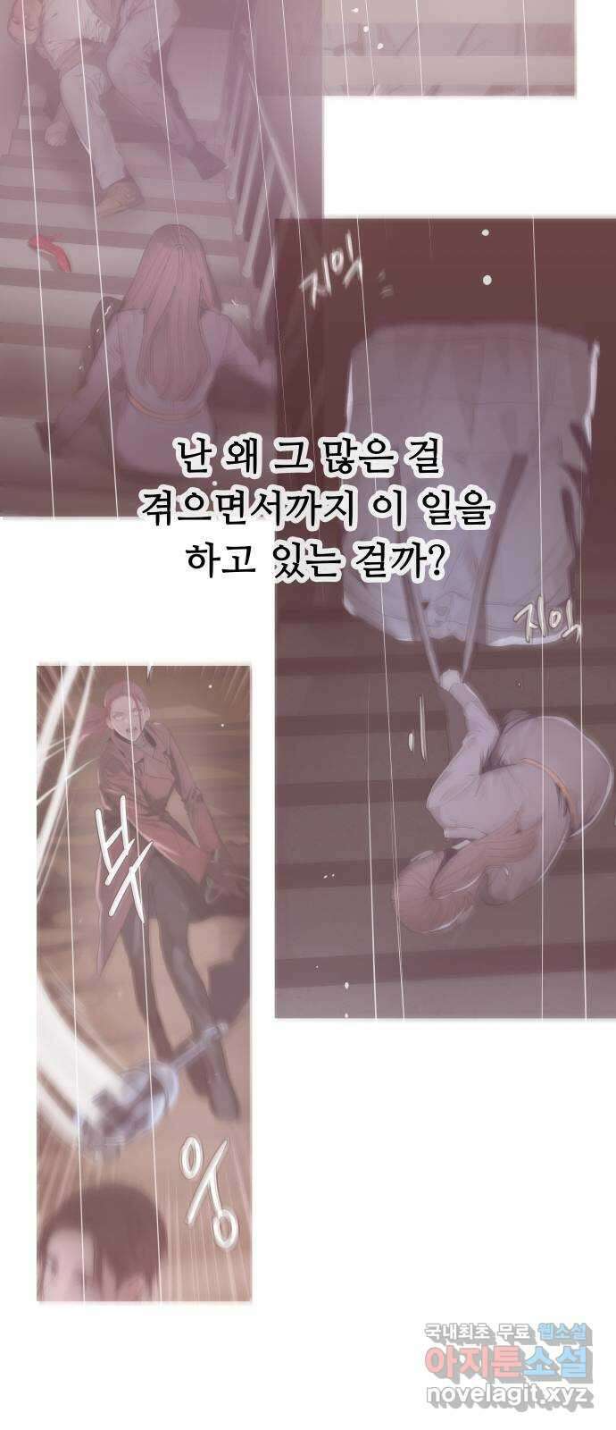 인생영화 35화 추억 28