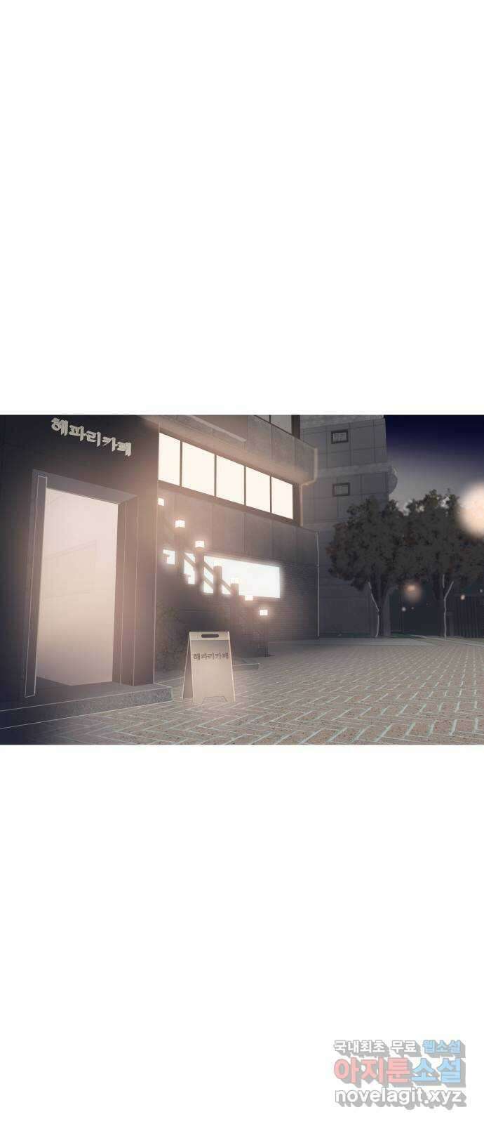인생영화 35화 추억 30