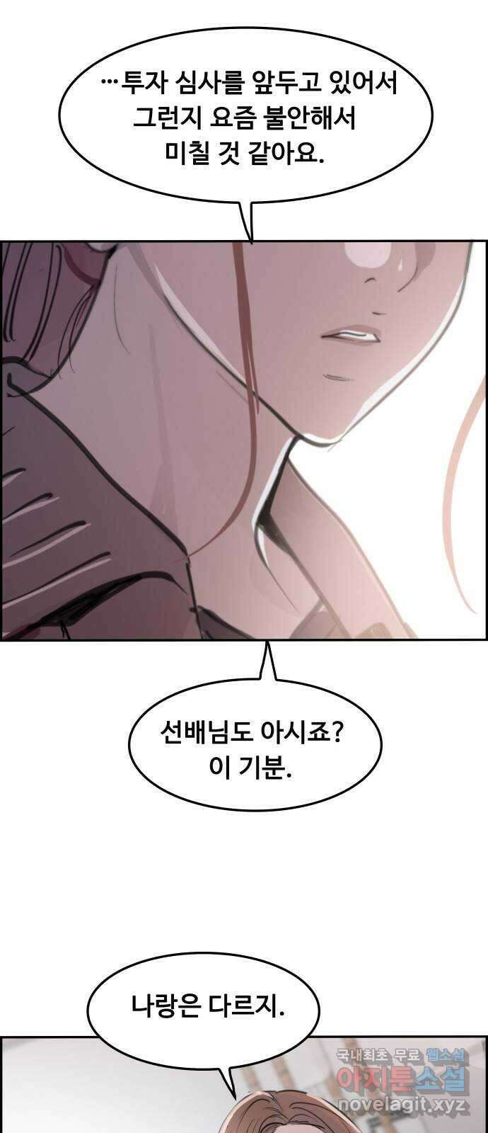 인생영화 35화 추억 31